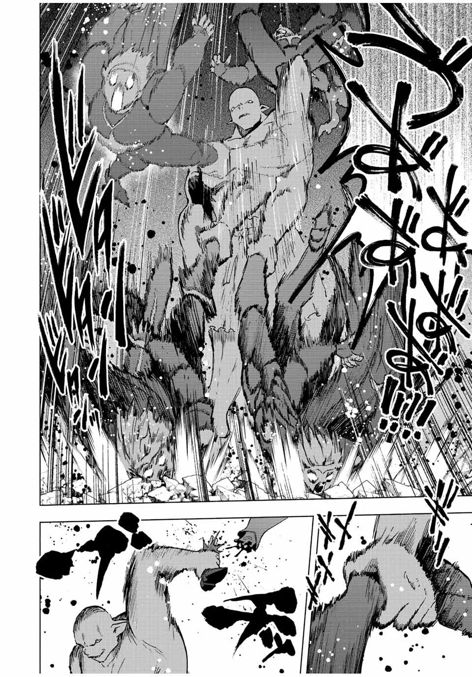 A Rank Party Wo Ridatsu Shita Ore Wa, Moto Oshiego Tachi To Meikyuu Shinbu Wo Mezasu Zinmanga X Chapter 65 Page 3