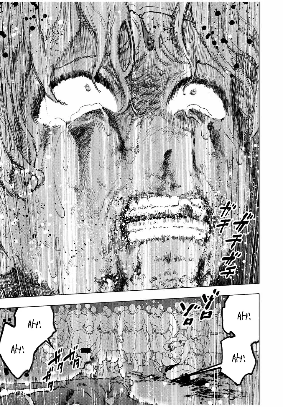 A Rank Party Wo Ridatsu Shita Ore Wa, Moto Oshiego Tachi To Meikyuu Shinbu Wo Mezasu Zinmanga X Chapter 65 Page 8