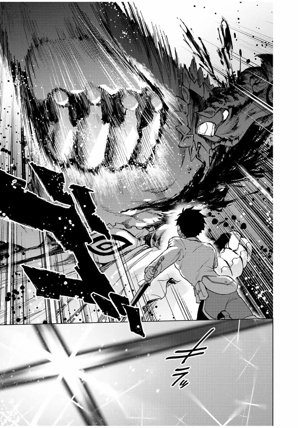 A Rank Party Wo Ridatsu Shita Ore Wa, Moto Oshiego Tachi To Meikyuu Shinbu Wo Mezasu Zinmanga X Chapter 63 Page 6