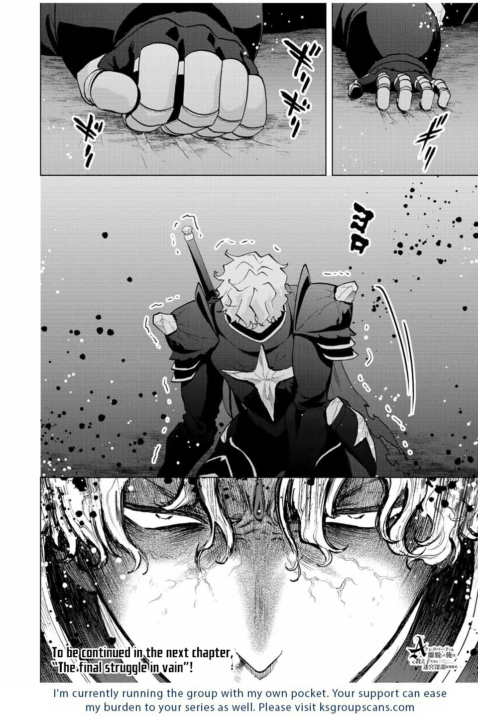 A Rank Party Wo Ridatsu Shita Ore Wa, Moto Oshiego Tachi To Meikyuu Shinbu Wo Mezasu Zinmanga X Chapter 63 Page 14