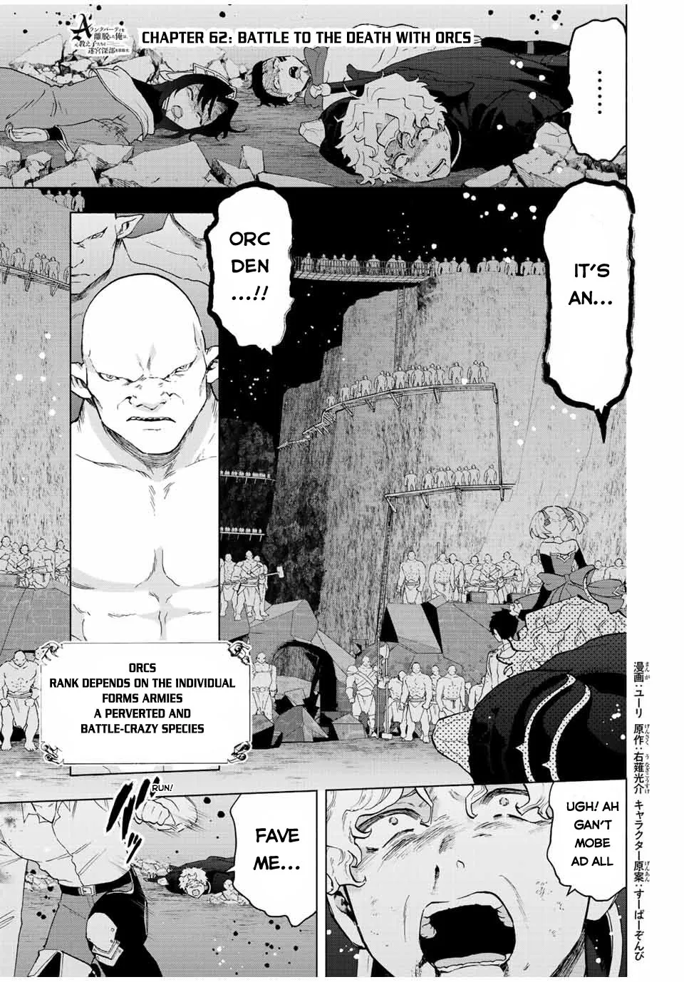 A Rank Party Wo Ridatsu Shita Ore Wa, Moto Oshiego Tachi To Meikyuu Shinbu Wo Mezasu Zinmanga X Chapter 62 Page 2