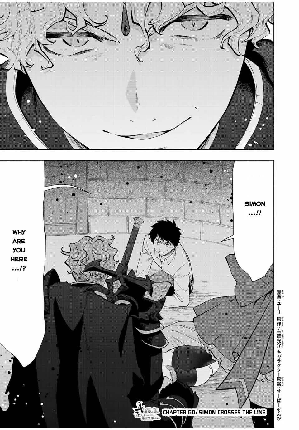 A Rank Party Wo Ridatsu Shita Ore Wa, Moto Oshiego Tachi To Meikyuu Shinbu Wo Mezasu Zinmanga X Chapter 60 Page 3