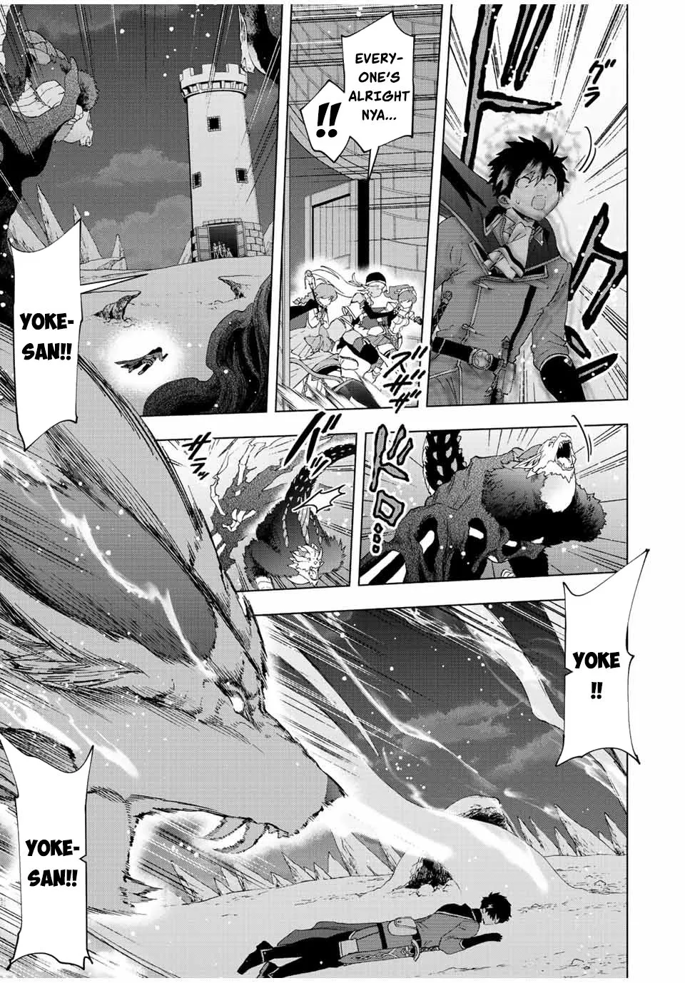 A Rank Party Wo Ridatsu Shita Ore Wa, Moto Oshiego Tachi To Meikyuu Shinbu Wo Mezasu Zinmanga X Chapter 57 Page 4