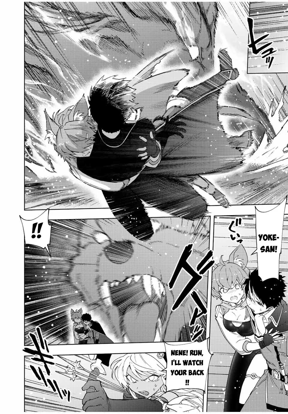 A Rank Party Wo Ridatsu Shita Ore Wa, Moto Oshiego Tachi To Meikyuu Shinbu Wo Mezasu Zinmanga X Chapter 57 Page 5