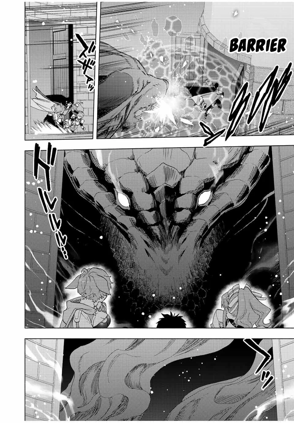 A Rank Party Wo Ridatsu Shita Ore Wa, Moto Oshiego Tachi To Meikyuu Shinbu Wo Mezasu Zinmanga X Chapter 57 Page 7