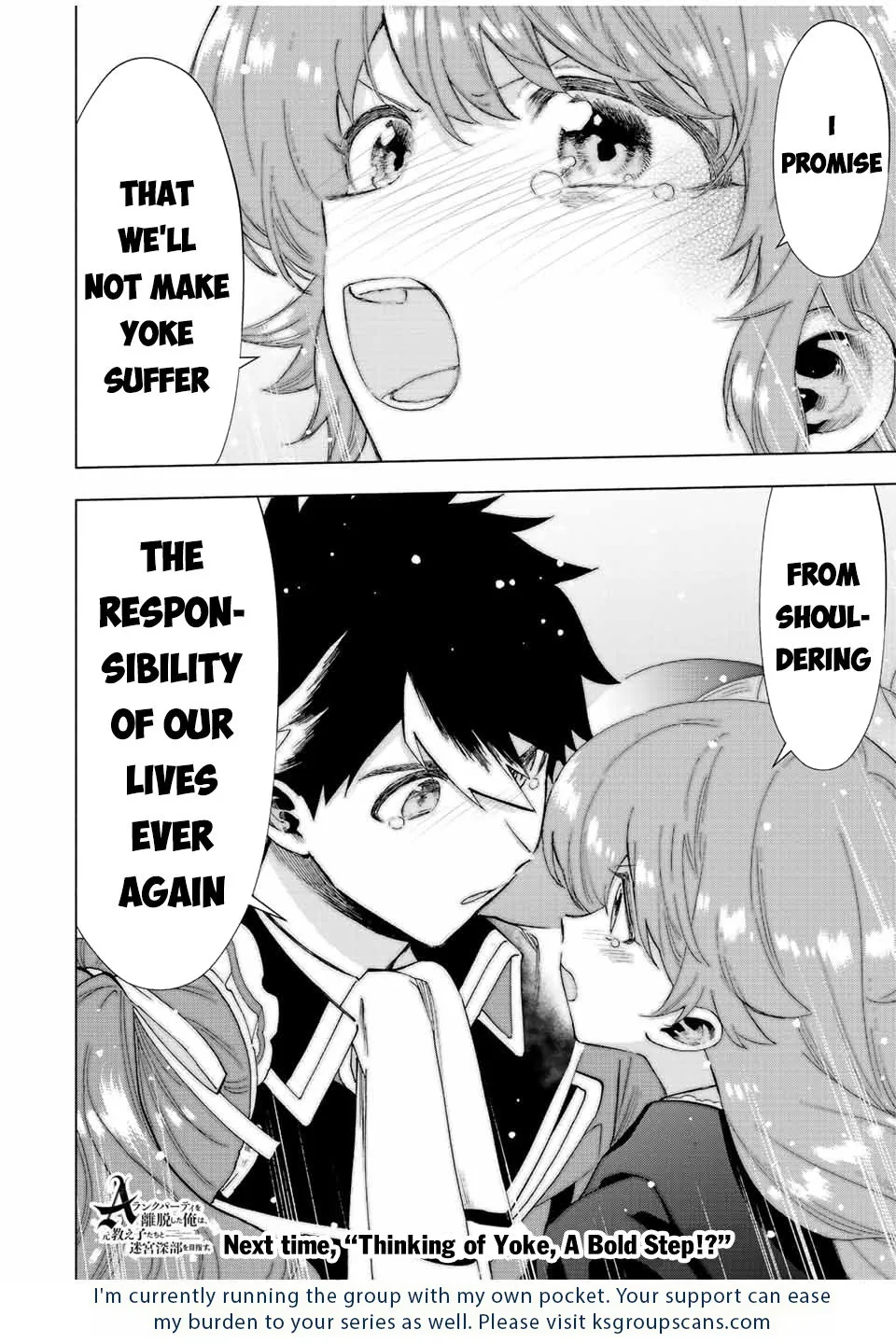 A Rank Party Wo Ridatsu Shita Ore Wa, Moto Oshiego Tachi To Meikyuu Shinbu Wo Mezasu Zinmanga X Chapter 57 Page 15
