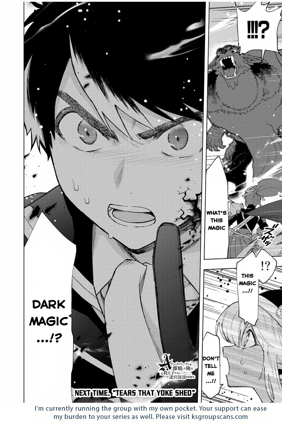 A Rank Party Wo Ridatsu Shita Ore Wa, Moto Oshiego Tachi To Meikyuu Shinbu Wo Mezasu Zinmanga X Chapter 56 Page 15