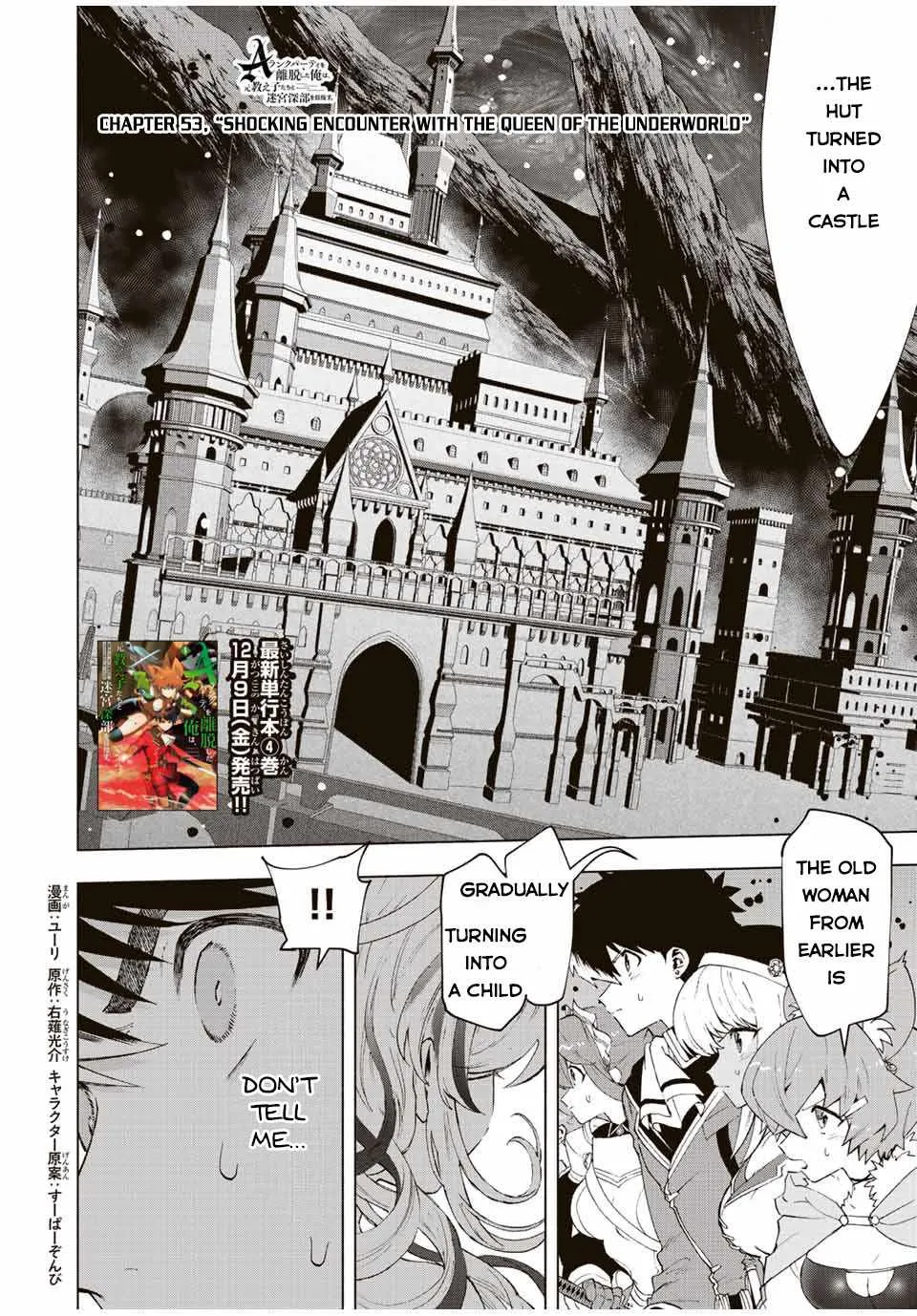 A Rank Party Wo Ridatsu Shita Ore Wa, Moto Oshiego Tachi To Meikyuu Shinbu Wo Mezasu Zinmanga X Chapter 53 Page 2