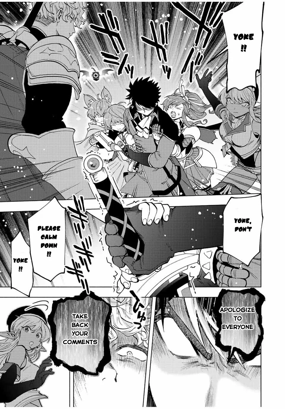 A Rank Party Wo Ridatsu Shita Ore Wa, Moto Oshiego Tachi To Meikyuu Shinbu Wo Mezasu Zinmanga X Chapter 48 Page 8