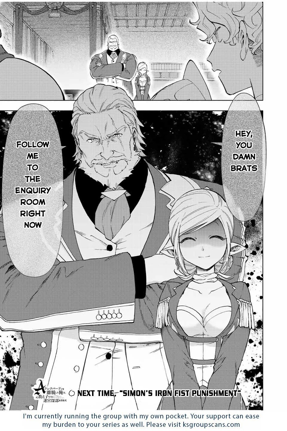 A Rank Party Wo Ridatsu Shita Ore Wa, Moto Oshiego Tachi To Meikyuu Shinbu Wo Mezasu Zinmanga X Chapter 48 Page 14