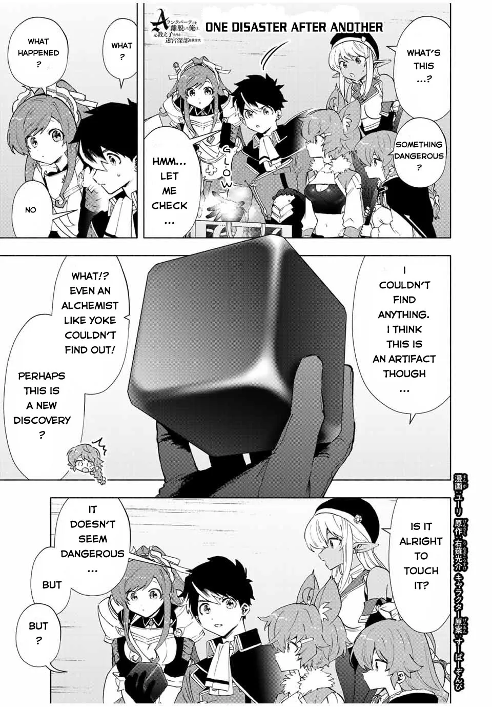 A Rank Party Wo Ridatsu Shita Ore Wa, Moto Oshiego Tachi To Meikyuu Shinbu Wo Mezasu Zinmanga X Chapter 47 Page 2