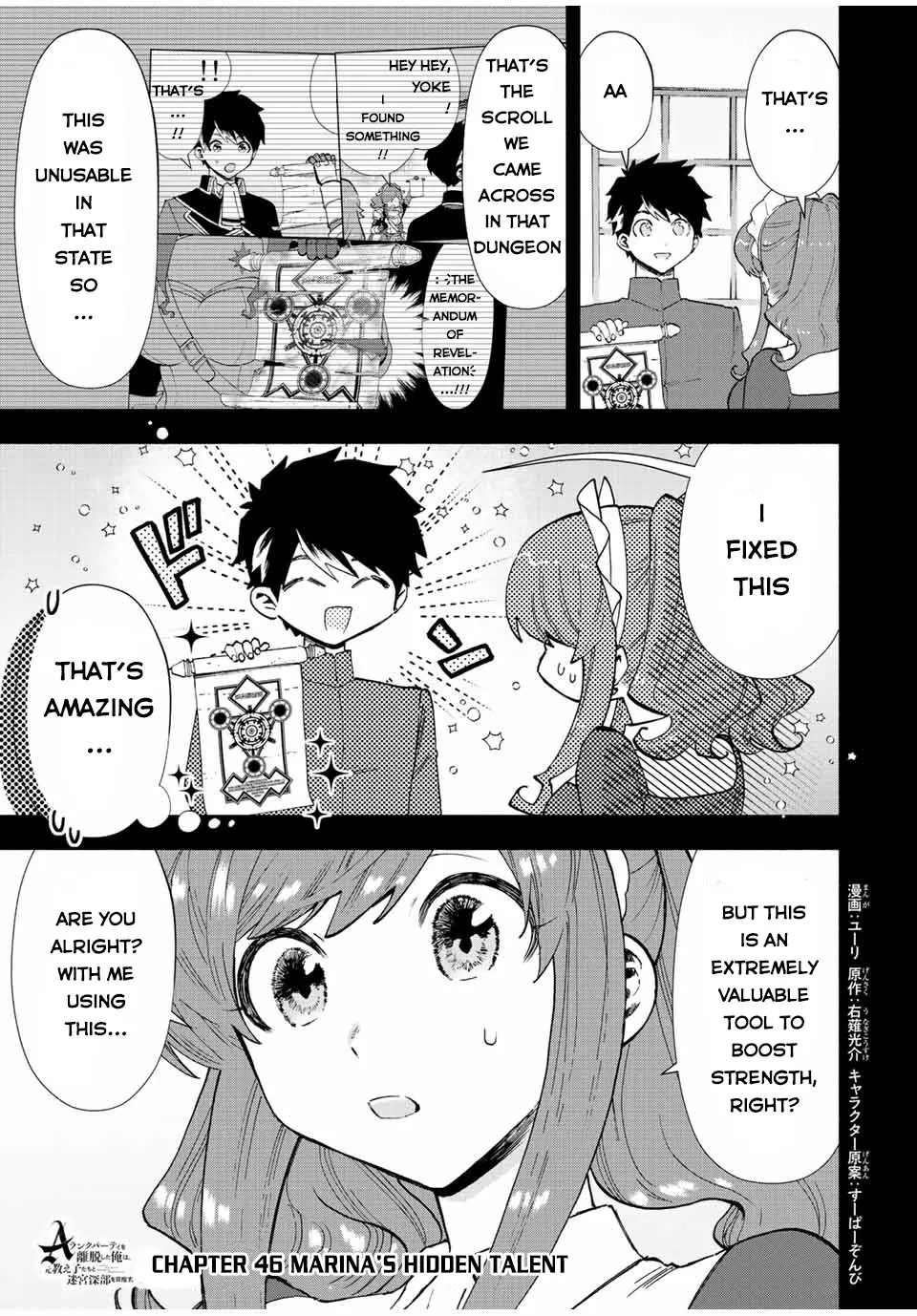 A Rank Party Wo Ridatsu Shita Ore Wa, Moto Oshiego Tachi To Meikyuu Shinbu Wo Mezasu Zinmanga X Chapter 46 Page 2