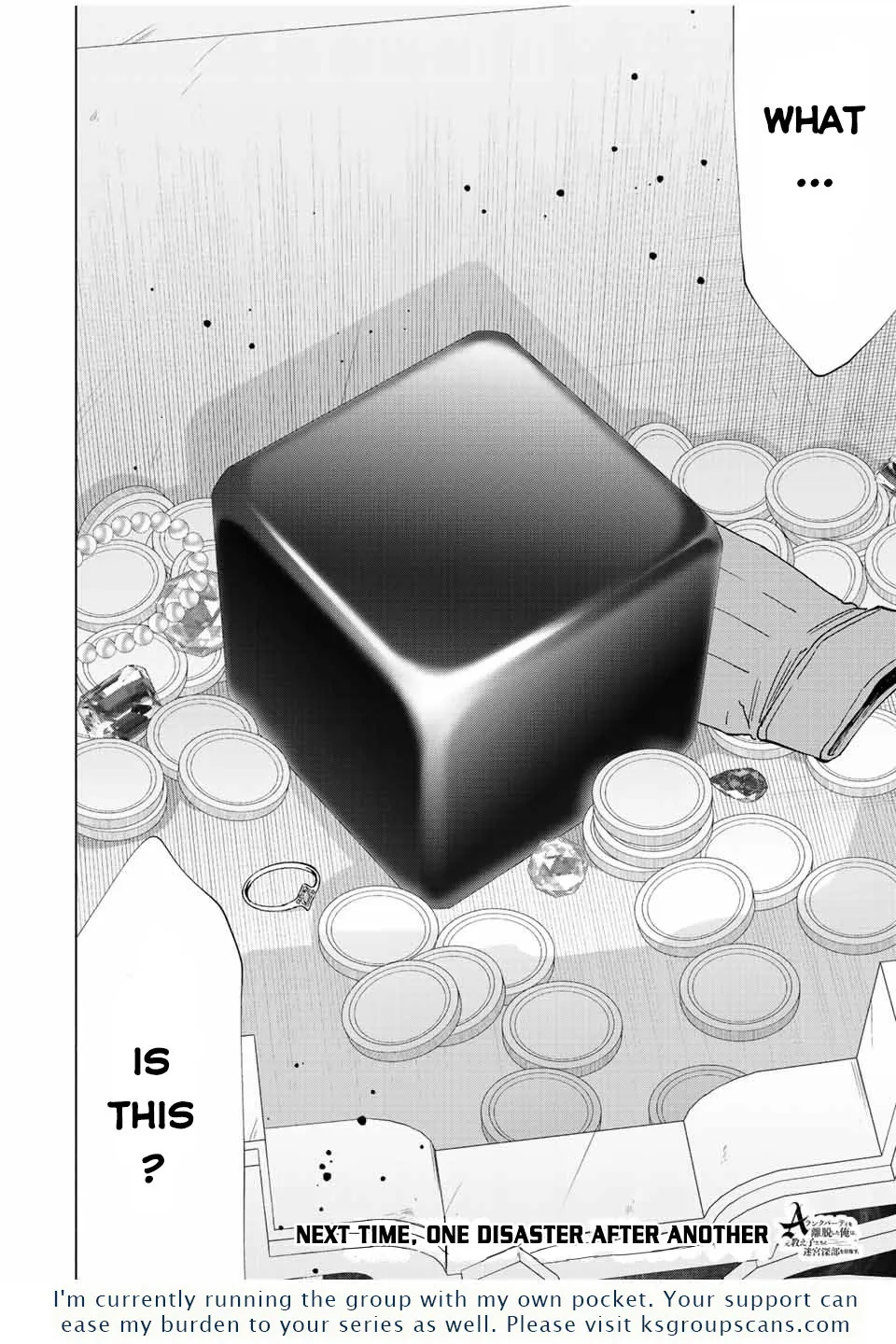 A Rank Party Wo Ridatsu Shita Ore Wa, Moto Oshiego Tachi To Meikyuu Shinbu Wo Mezasu Zinmanga X Chapter 46 Page 15