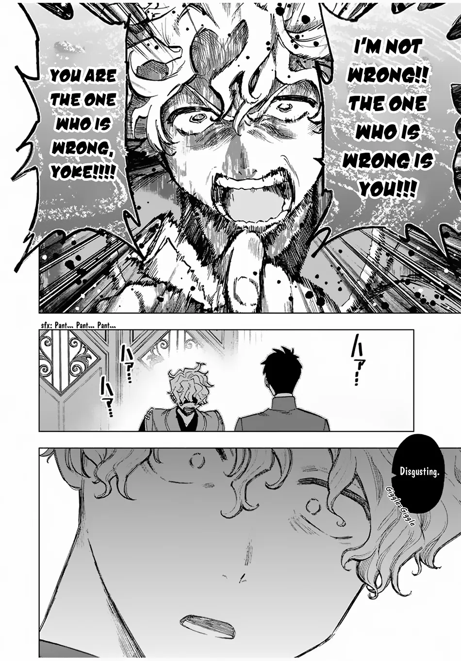 A Rank Party Wo Ridatsu Shita Ore Wa, Moto Oshiego Tachi To Meikyuu Shinbu Wo Mezasu Zinmanga X Chapter 37 Page 13