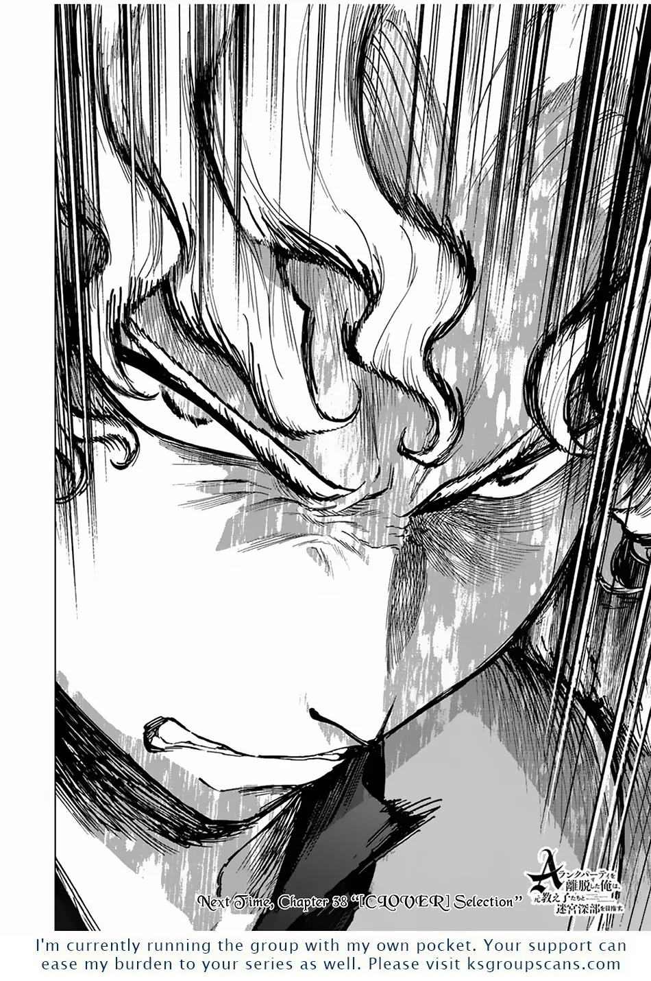 A Rank Party Wo Ridatsu Shita Ore Wa, Moto Oshiego Tachi To Meikyuu Shinbu Wo Mezasu Zinmanga X Chapter 37 Page 15