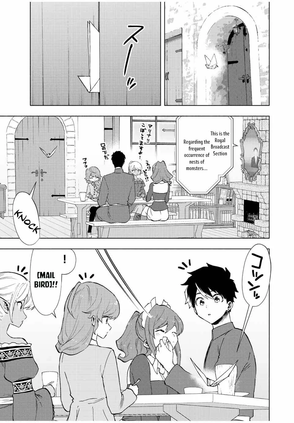 A Rank Party Wo Ridatsu Shita Ore Wa, Moto Oshiego Tachi To Meikyuu Shinbu Wo Mezasu Zinmanga X Chapter 36 Page 6
