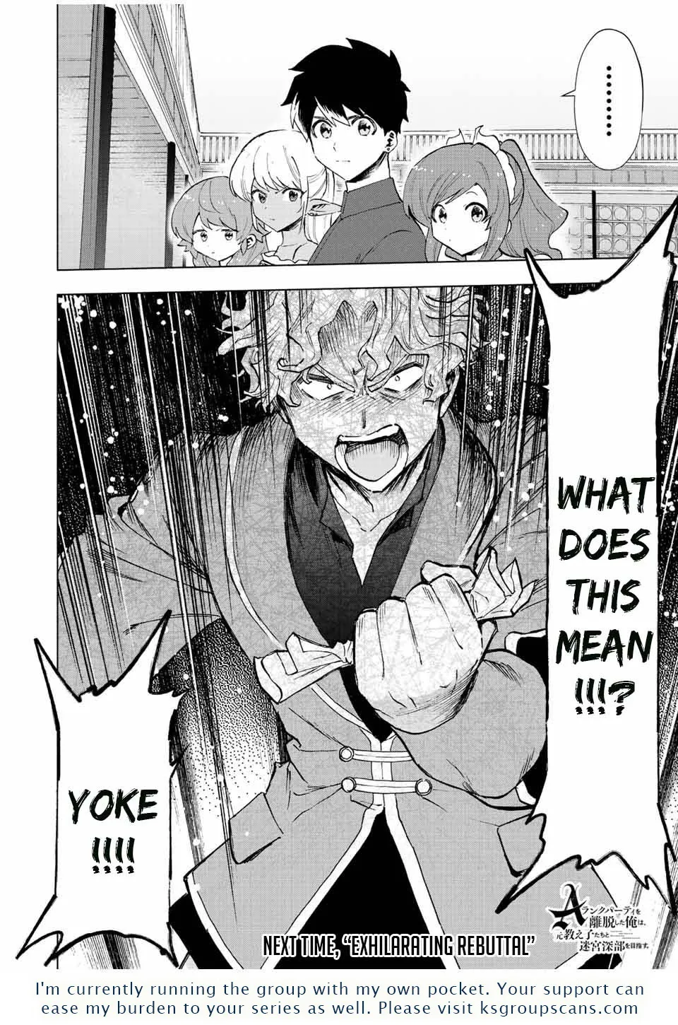 A Rank Party Wo Ridatsu Shita Ore Wa, Moto Oshiego Tachi To Meikyuu Shinbu Wo Mezasu Zinmanga X Chapter 36 Page 14