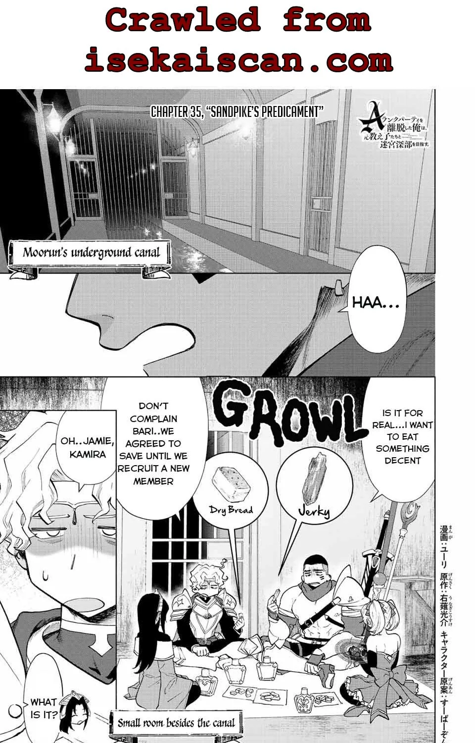 A Rank Party Wo Ridatsu Shita Ore Wa, Moto Oshiego Tachi To Meikyuu Shinbu Wo Mezasu Zinmanga X Chapter 35 Page 1