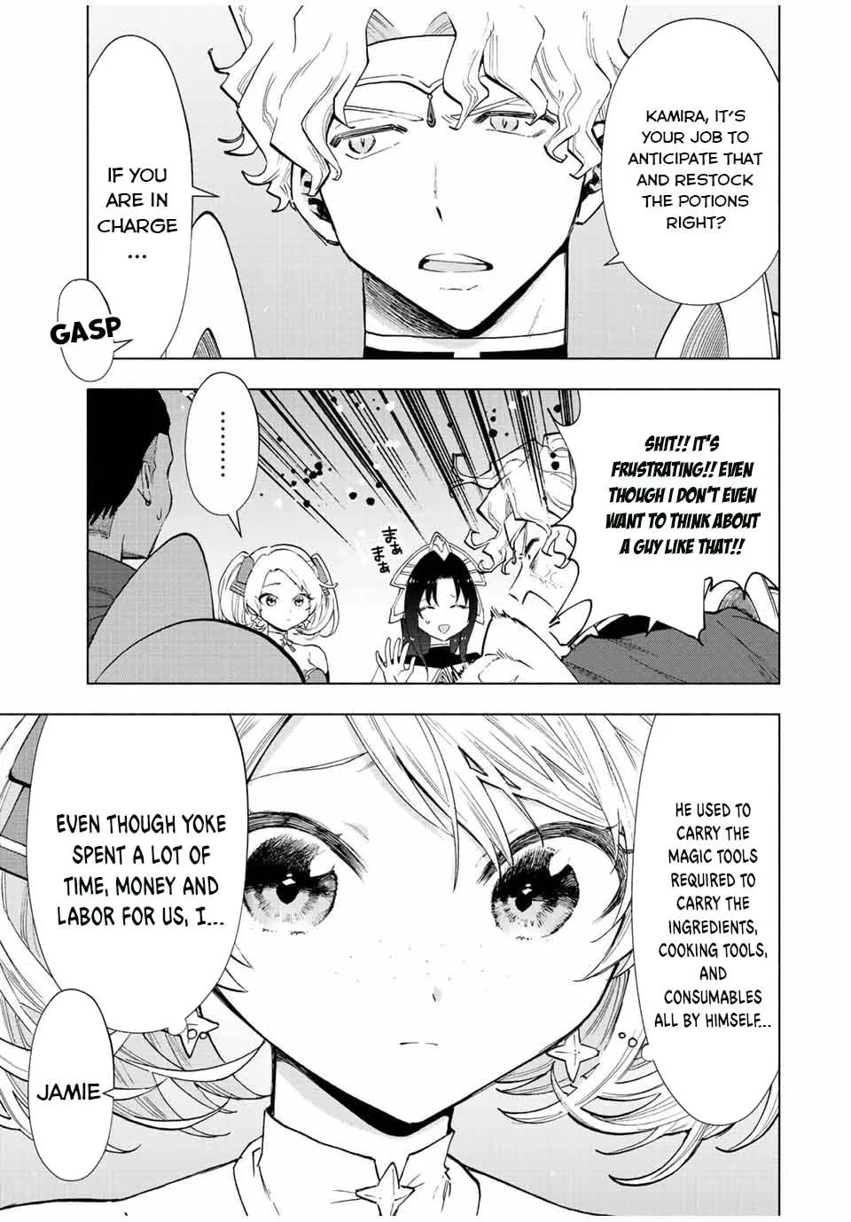 A Rank Party Wo Ridatsu Shita Ore Wa, Moto Oshiego Tachi To Meikyuu Shinbu Wo Mezasu Zinmanga X Chapter 35 Page 4