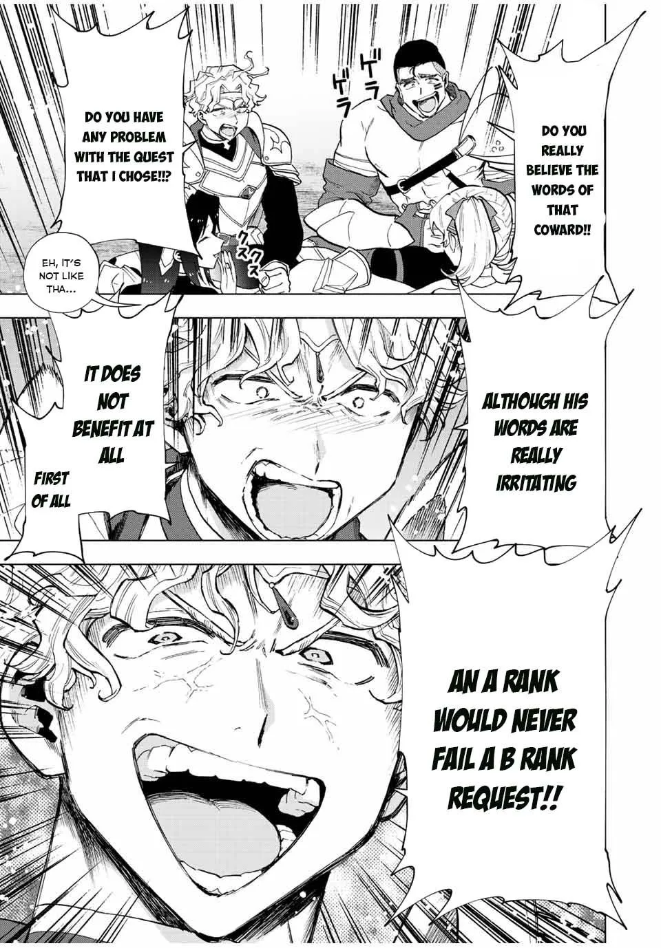 A Rank Party Wo Ridatsu Shita Ore Wa, Moto Oshiego Tachi To Meikyuu Shinbu Wo Mezasu Zinmanga X Chapter 35 Page 8