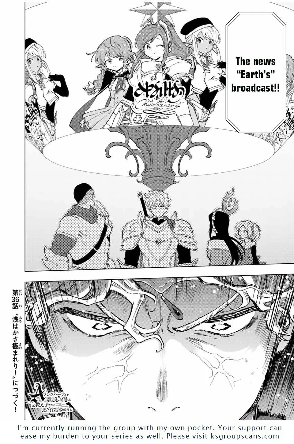 A Rank Party Wo Ridatsu Shita Ore Wa, Moto Oshiego Tachi To Meikyuu Shinbu Wo Mezasu Zinmanga X Chapter 35 Page 14