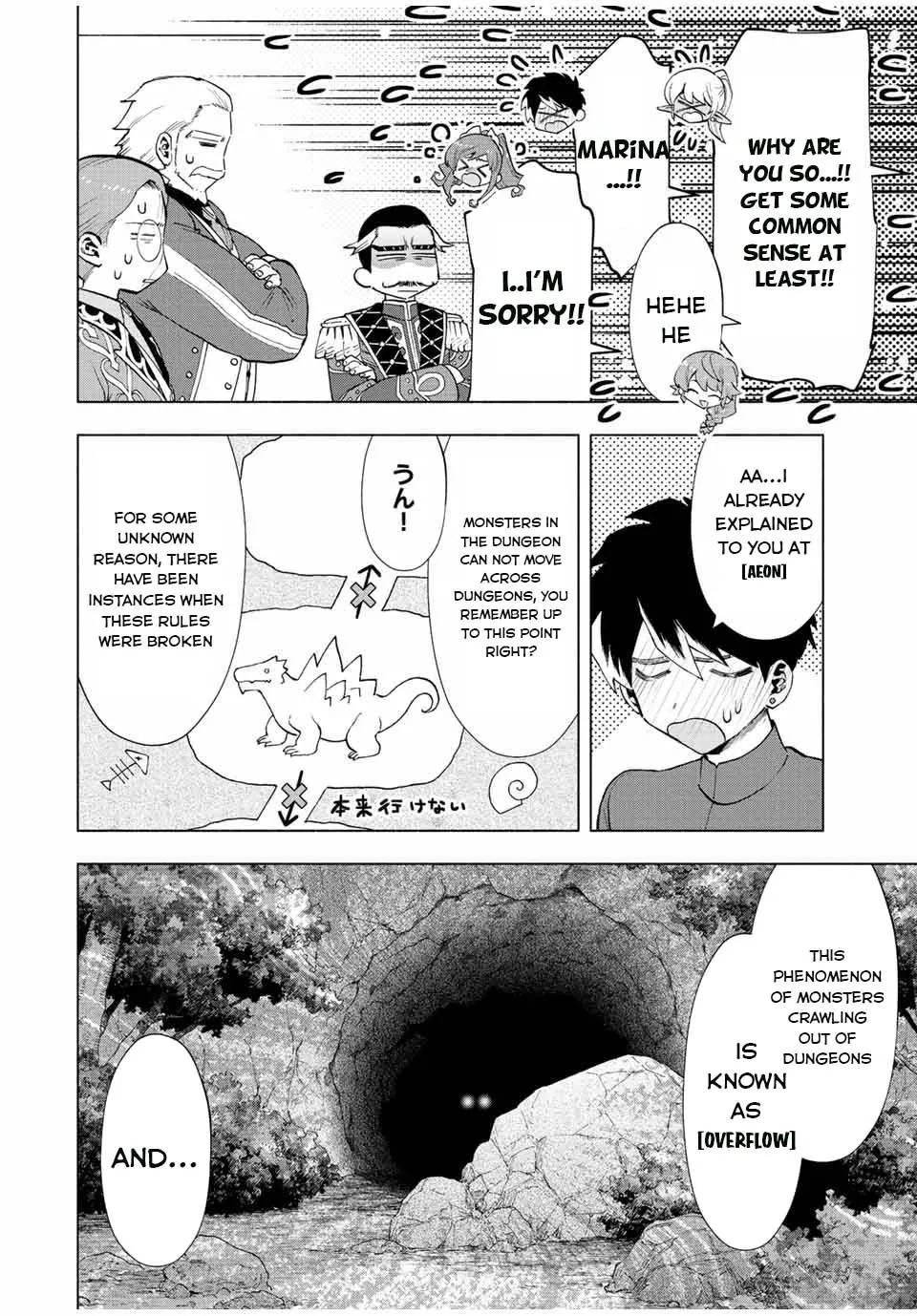A Rank Party Wo Ridatsu Shita Ore Wa, Moto Oshiego Tachi To Meikyuu Shinbu Wo Mezasu Zinmanga X Chapter 33 Page 3