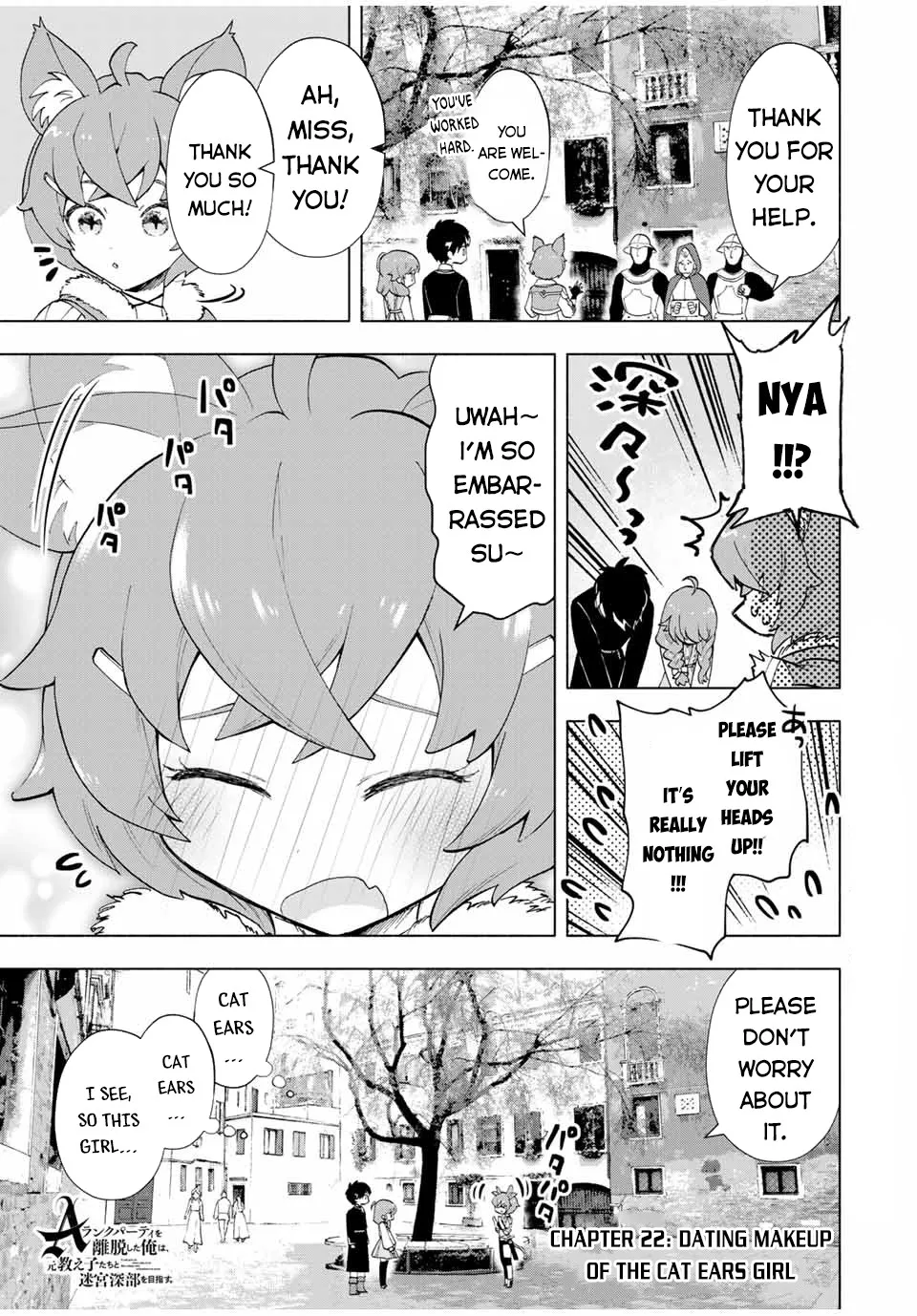 A Rank Party Wo Ridatsu Shita Ore Wa, Moto Oshiego Tachi To Meikyuu Shinbu Wo Mezasu Zinmanga X Chapter 22 Page 3