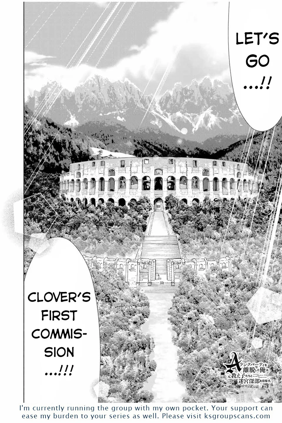 A Rank Party Wo Ridatsu Shita Ore Wa, Moto Oshiego Tachi To Meikyuu Shinbu Wo Mezasu Zinmanga X Chapter 22 Page 14