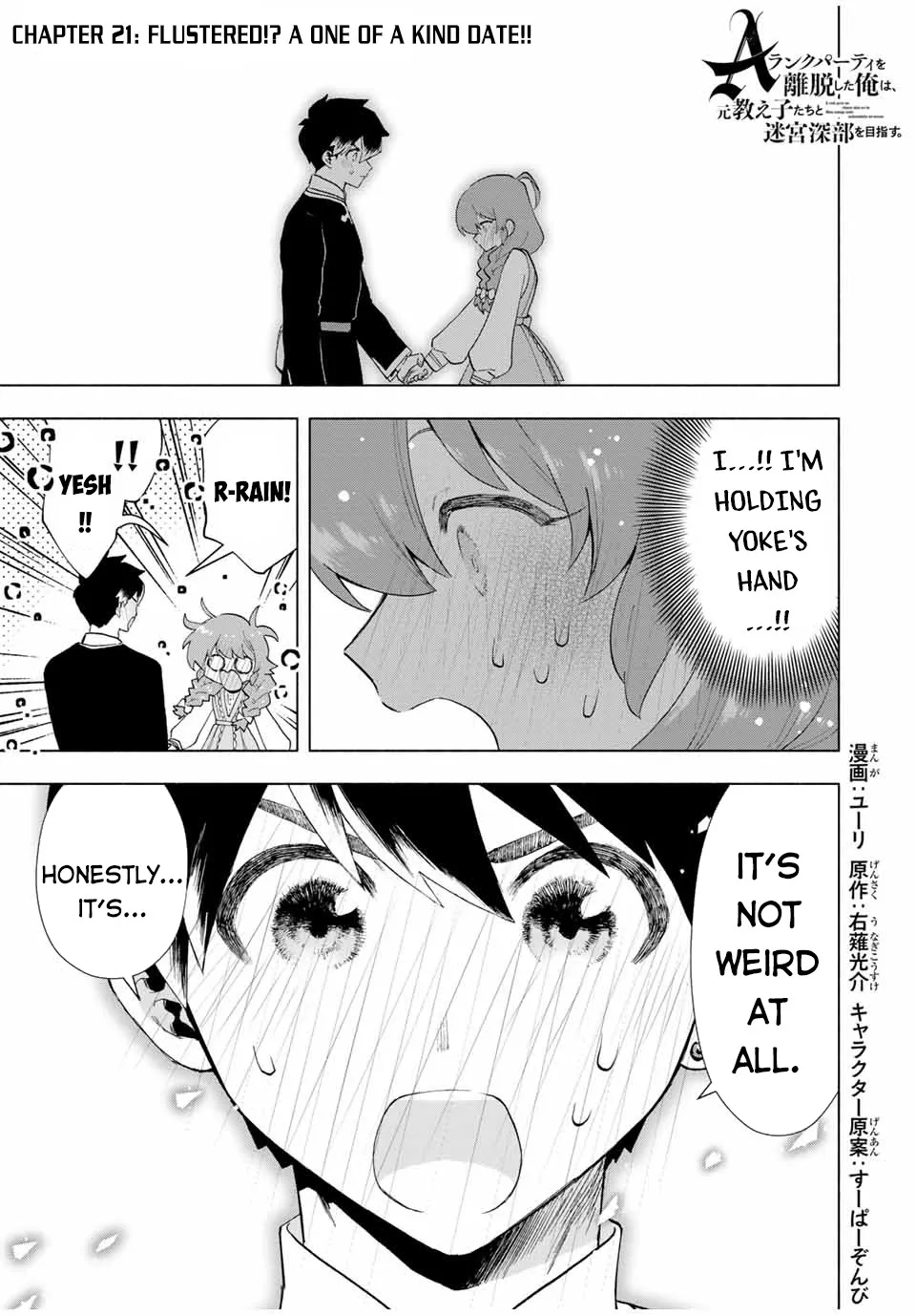 A Rank Party Wo Ridatsu Shita Ore Wa, Moto Oshiego Tachi To Meikyuu Shinbu Wo Mezasu Zinmanga X Chapter 21 Page 2