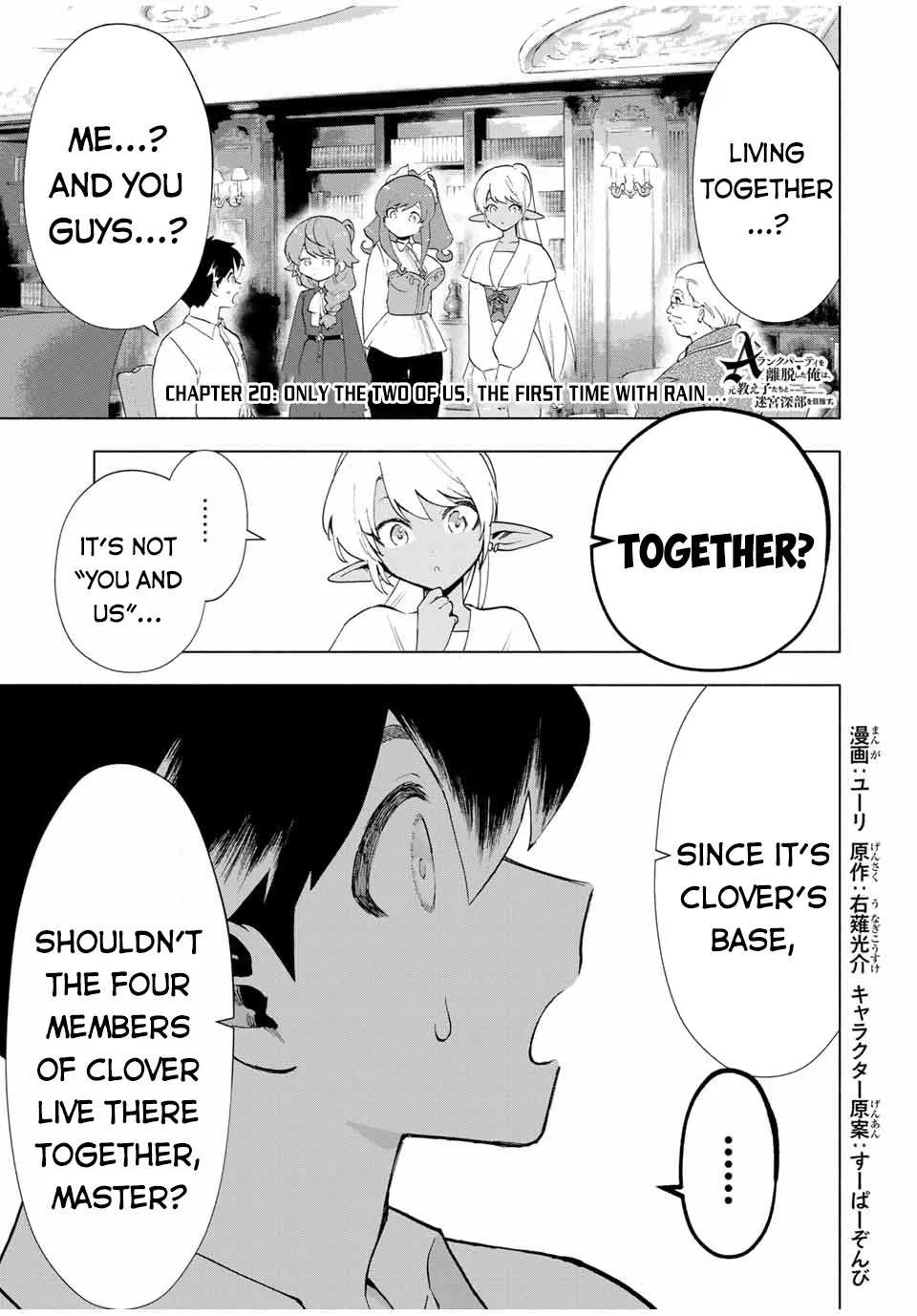 A Rank Party Wo Ridatsu Shita Ore Wa, Moto Oshiego Tachi To Meikyuu Shinbu Wo Mezasu Zinmanga X Chapter 20 Page 2