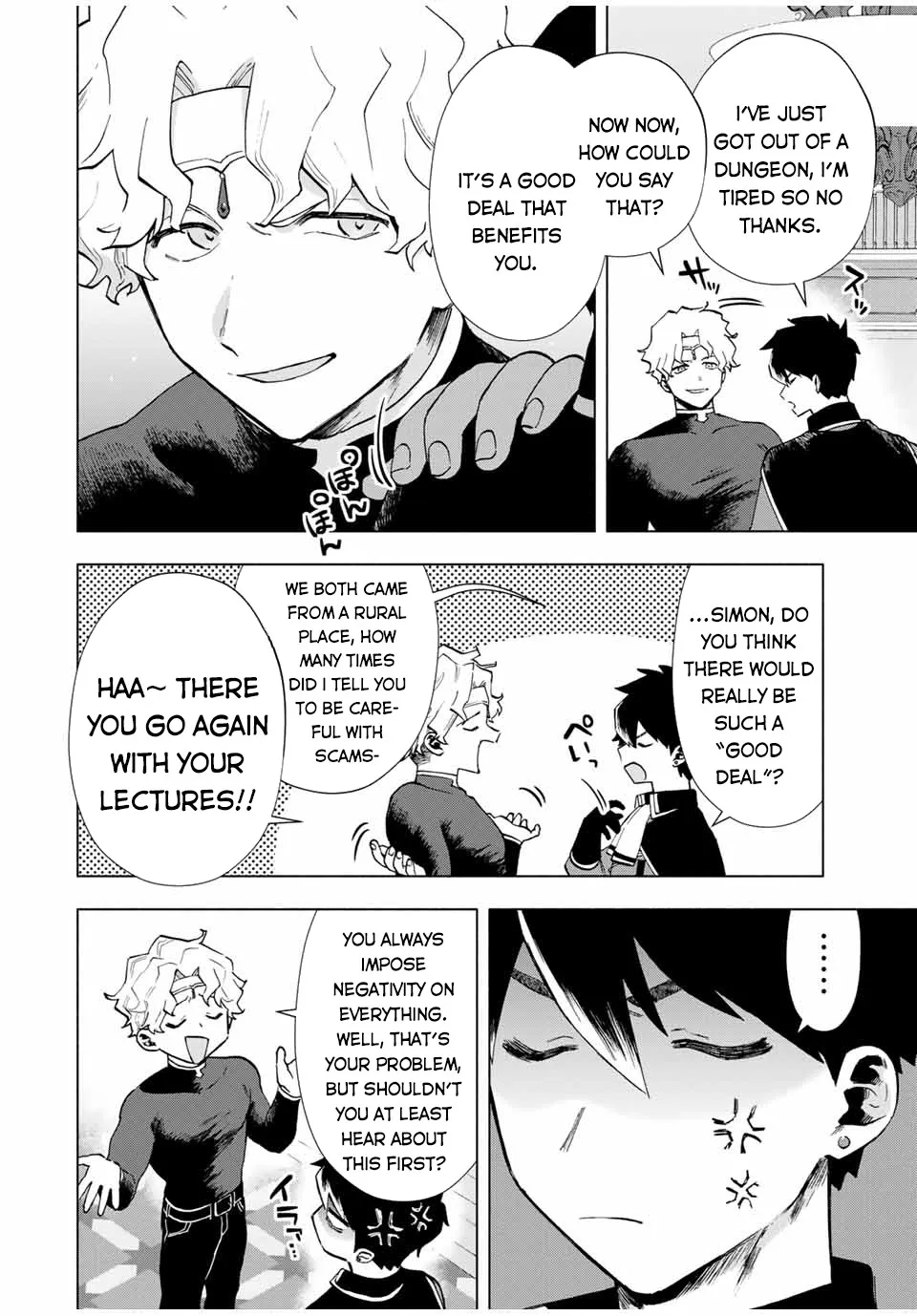 A Rank Party Wo Ridatsu Shita Ore Wa, Moto Oshiego Tachi To Meikyuu Shinbu Wo Mezasu Zinmanga X Chapter 18 Page 3