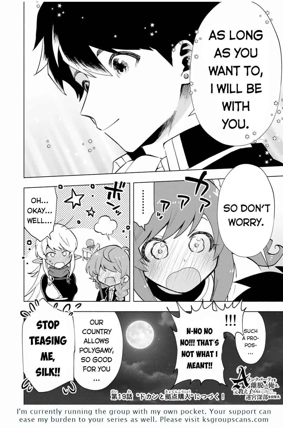 A Rank Party Wo Ridatsu Shita Ore Wa, Moto Oshiego Tachi To Meikyuu Shinbu Wo Mezasu Zinmanga X Chapter 18 Page 15