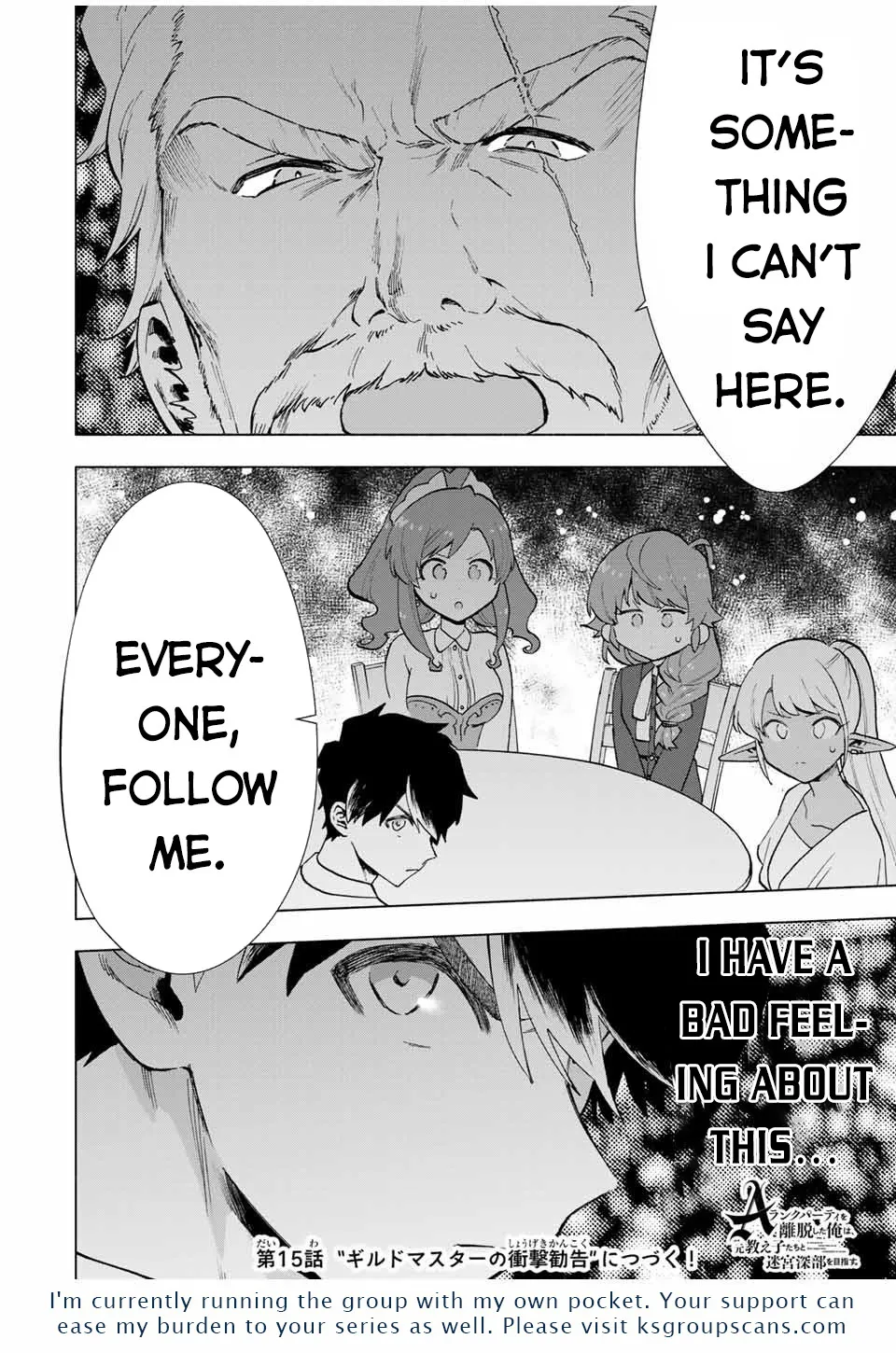 A Rank Party Wo Ridatsu Shita Ore Wa, Moto Oshiego Tachi To Meikyuu Shinbu Wo Mezasu Zinmanga X Chapter 14.2 Page 14