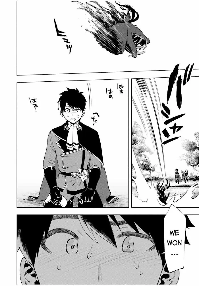 A Rank Party Wo Ridatsu Shita Ore Wa, Moto Oshiego Tachi To Meikyuu Shinbu Wo Mezasu Zinmanga X Chapter 14 Page 7