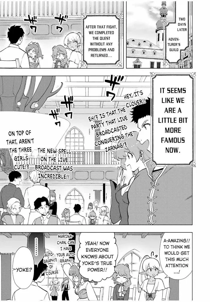 A Rank Party Wo Ridatsu Shita Ore Wa, Moto Oshiego Tachi To Meikyuu Shinbu Wo Mezasu Zinmanga X Chapter 14 Page 10