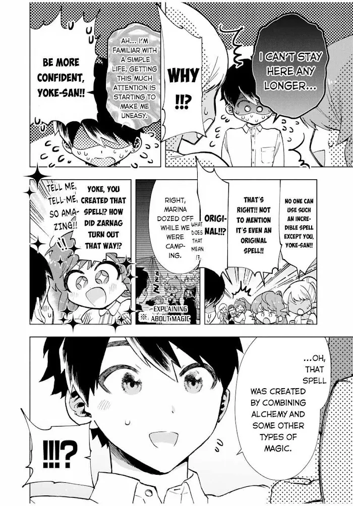 A Rank Party Wo Ridatsu Shita Ore Wa, Moto Oshiego Tachi To Meikyuu Shinbu Wo Mezasu Zinmanga X Chapter 14 Page 11