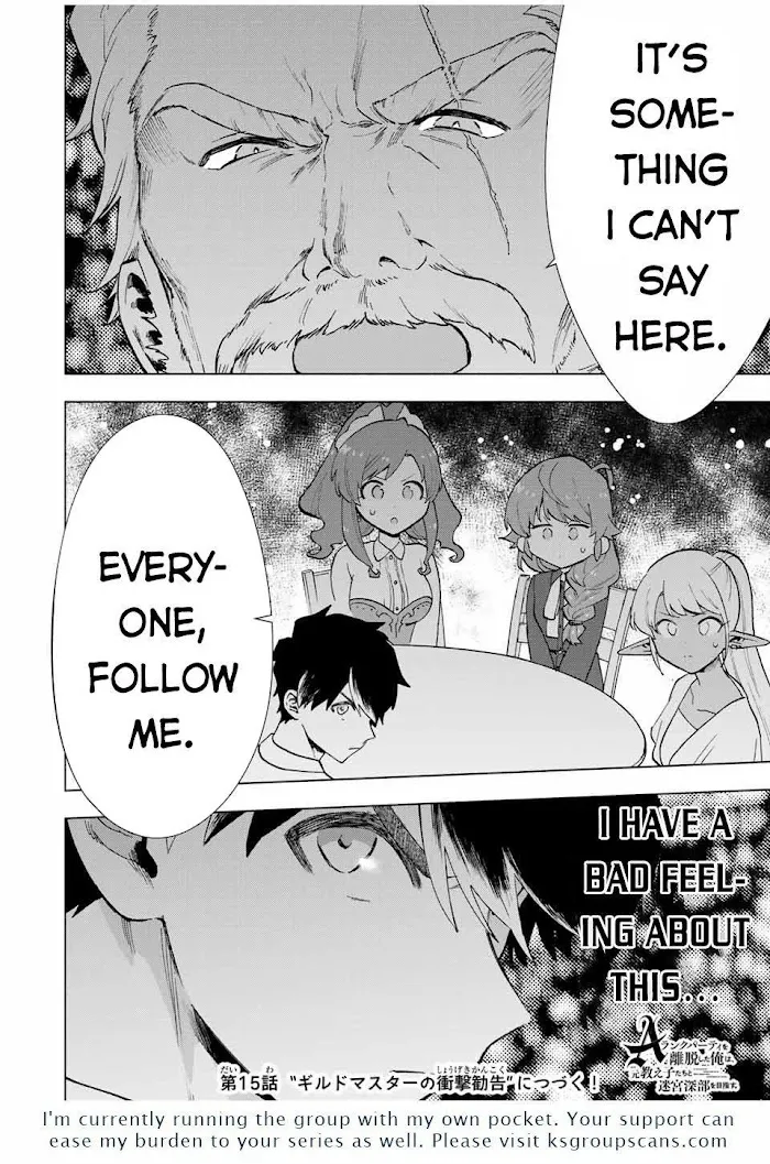 A Rank Party Wo Ridatsu Shita Ore Wa, Moto Oshiego Tachi To Meikyuu Shinbu Wo Mezasu Zinmanga X Chapter 14 Page 15