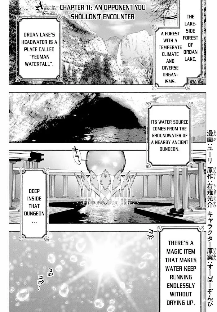 A Rank Party Wo Ridatsu Shita Ore Wa, Moto Oshiego Tachi To Meikyuu Shinbu Wo Mezasu Zinmanga X Chapter 11 Page 2