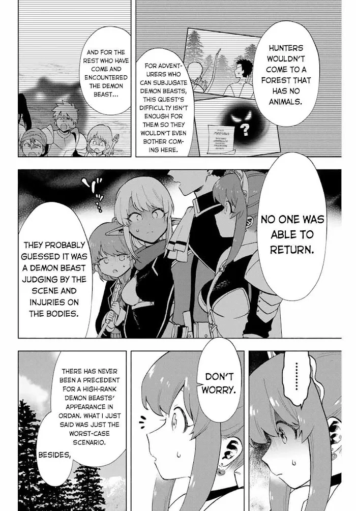 A Rank Party Wo Ridatsu Shita Ore Wa, Moto Oshiego Tachi To Meikyuu Shinbu Wo Mezasu Zinmanga X Chapter 11 Page 5