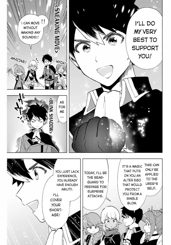 A Rank Party Wo Ridatsu Shita Ore Wa, Moto Oshiego Tachi To Meikyuu Shinbu Wo Mezasu Zinmanga X Chapter 11 Page 6