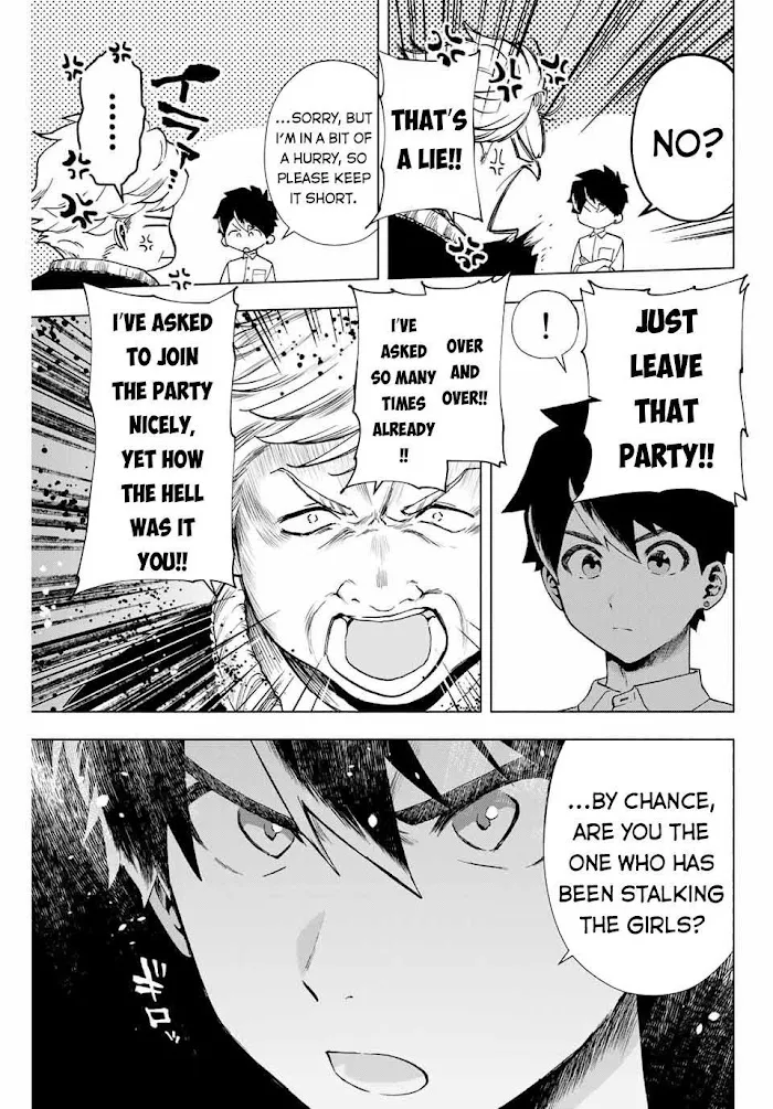 A Rank Party Wo Ridatsu Shita Ore Wa, Moto Oshiego Tachi To Meikyuu Shinbu Wo Mezasu Zinmanga X Chapter 10 Page 4