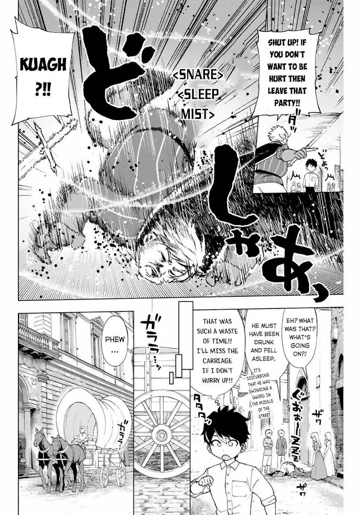 A Rank Party Wo Ridatsu Shita Ore Wa, Moto Oshiego Tachi To Meikyuu Shinbu Wo Mezasu Zinmanga X Chapter 10 Page 5