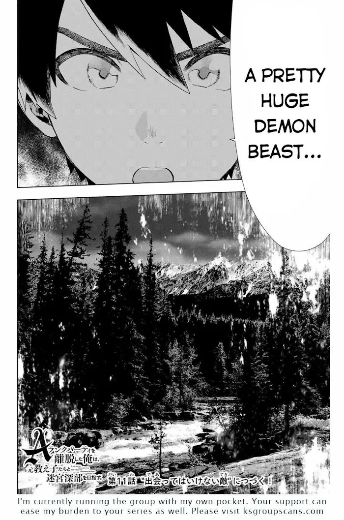 A Rank Party Wo Ridatsu Shita Ore Wa, Moto Oshiego Tachi To Meikyuu Shinbu Wo Mezasu Zinmanga X Chapter 10 Page 13