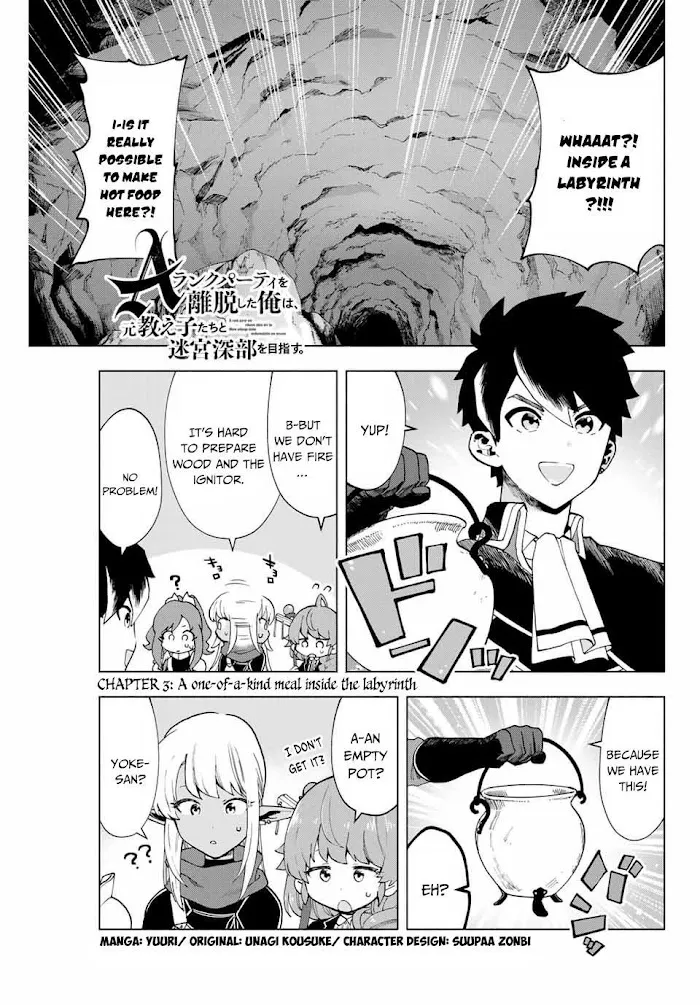 A Rank Party Wo Ridatsu Shita Ore Wa, Moto Oshiego Tachi To Meikyuu Shinbu Wo Mezasu Zinmanga X Chapter 3 Page 2