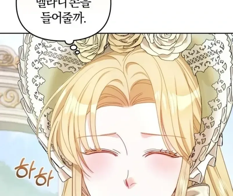 Even Though She’s The Substitute Queen, She Spent The First Night With Him Zinmanga X Chapter 23 Page 73