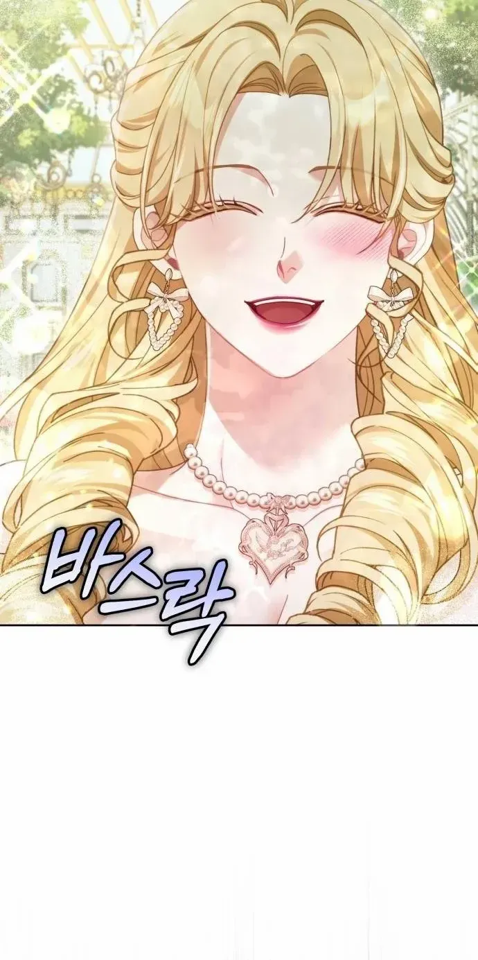 Even Though She’s The Substitute Queen, She Spent The First Night With Him Zinmanga X Chapter 17 Page 60