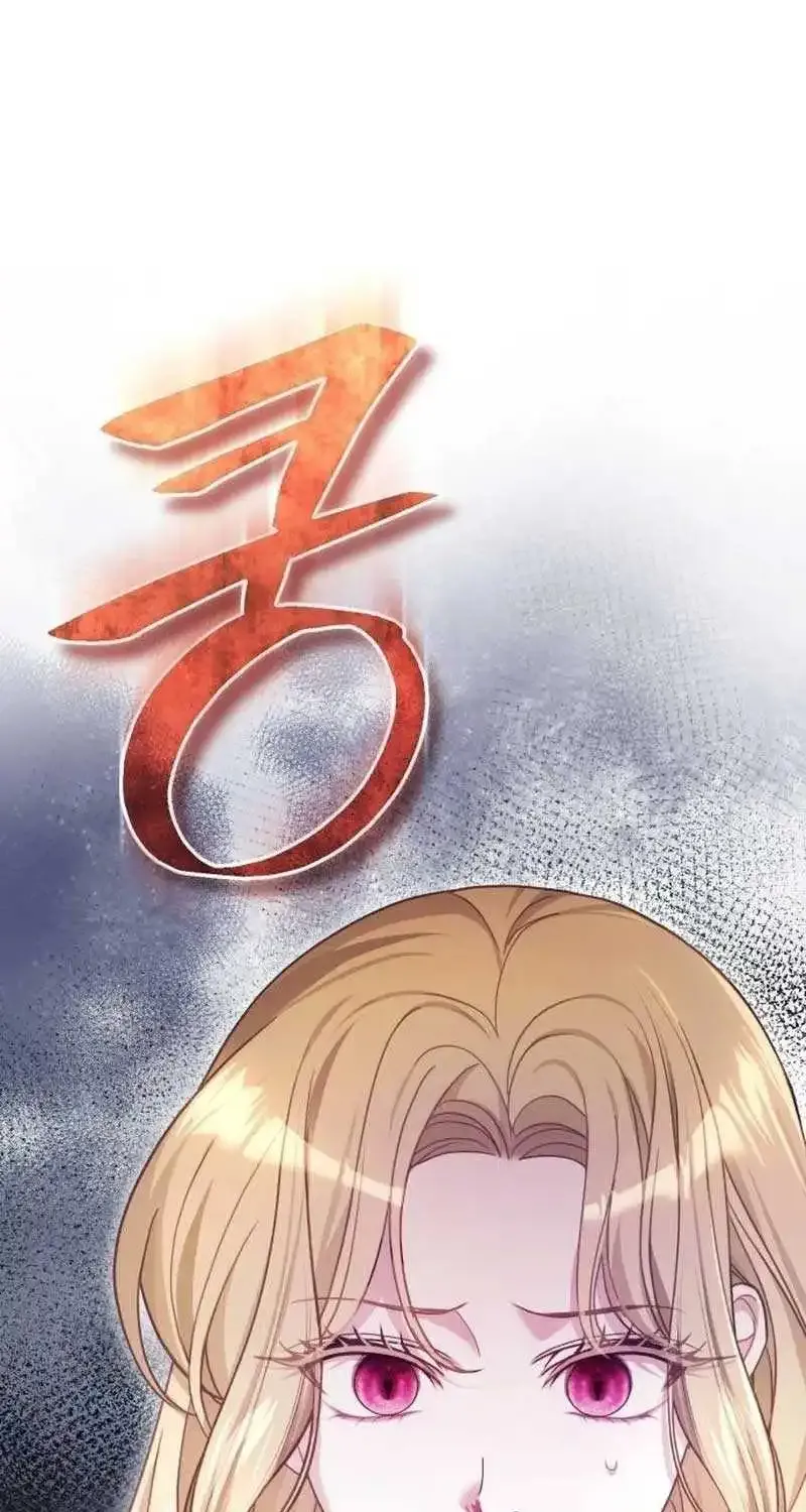 Even Though She’s The Substitute Queen, She Spent The First Night With Him Zinmanga X Chapter 15 Page 78