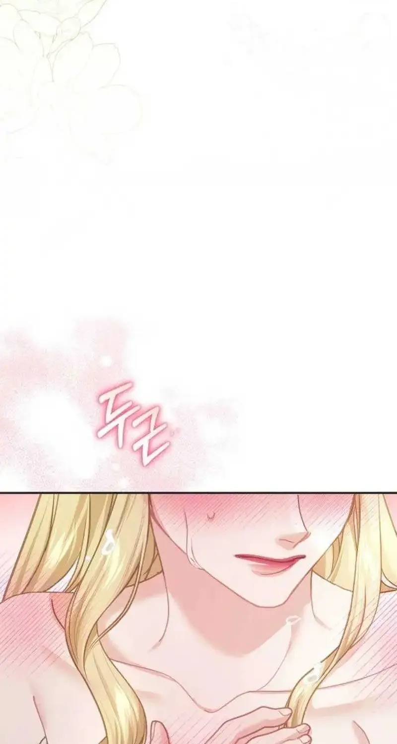 Even Though She’s The Substitute Queen, She Spent The First Night With Him Zinmanga X Chapter 12 Page 8