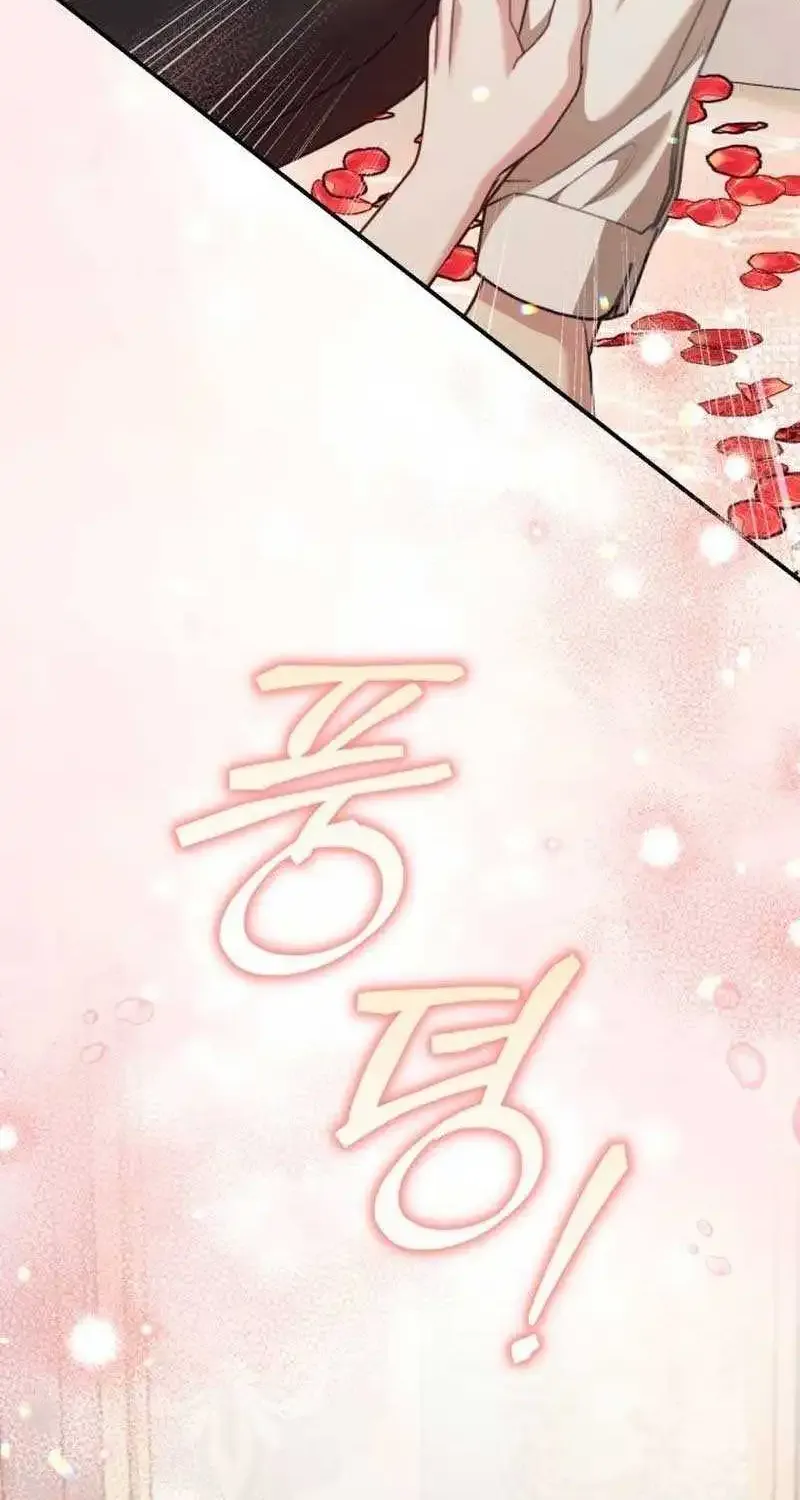 Even Though She’s The Substitute Queen, She Spent The First Night With Him Zinmanga X Chapter 11 Page 107
