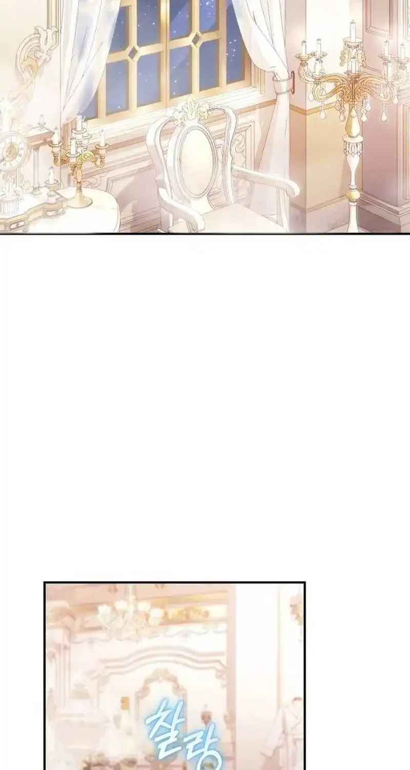 Even Though She’s The Substitute Queen, She Spent The First Night With Him Zinmanga X Chapter 7 Page 47